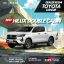 HILUX DOUBLE CABIN