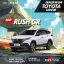 RUSH GR